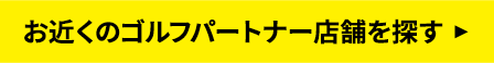 ߂̃Stp[gi[X܂T