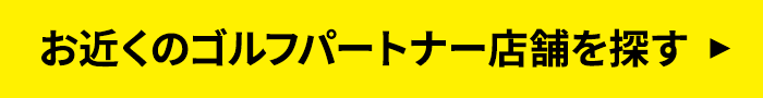 ߂̃Stp[gi[X܂T