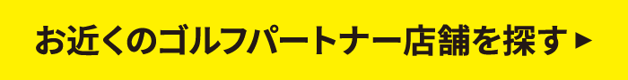 ߂̃Stp[gi[X܂T