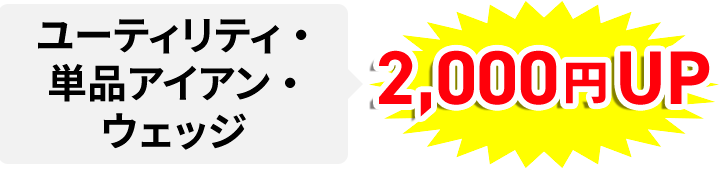 [eBeBEPiACAEEFbW 2,000~UP