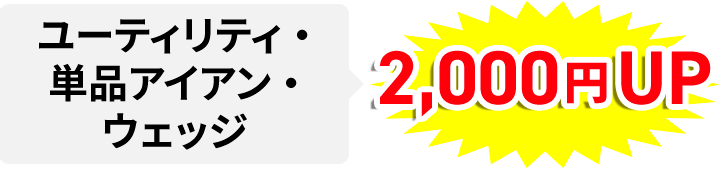 [eBeBEPiACAEEFbW 2,000~UP