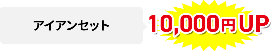ACAZbg 10,000~UP