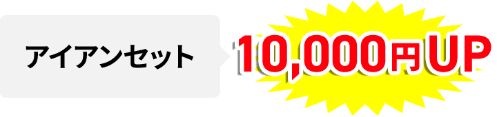 ACAZbg 10,000~UP