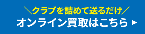 Nul߂đ邾IIC͂