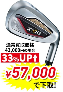 ゼクシオ13(2024)