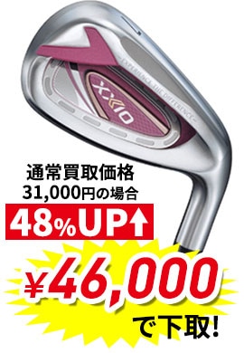 ゼクシオ12(2022)