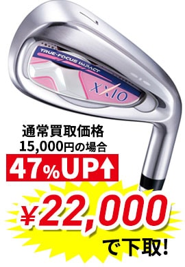 ゼクシオ10(2018)