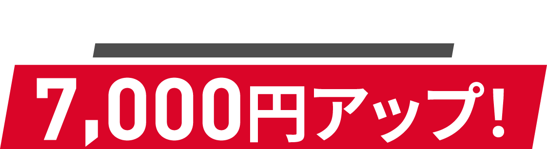 hCo[̉悪7,000~AbvI