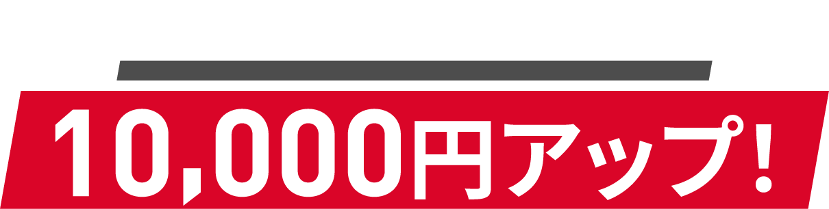 ACAZbg̉悪10,000~AbvI