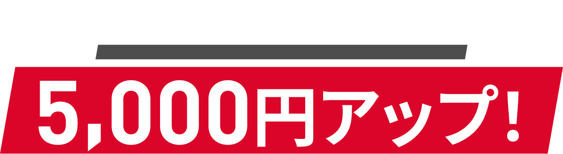 hCo[̉悪5,000~AbvI