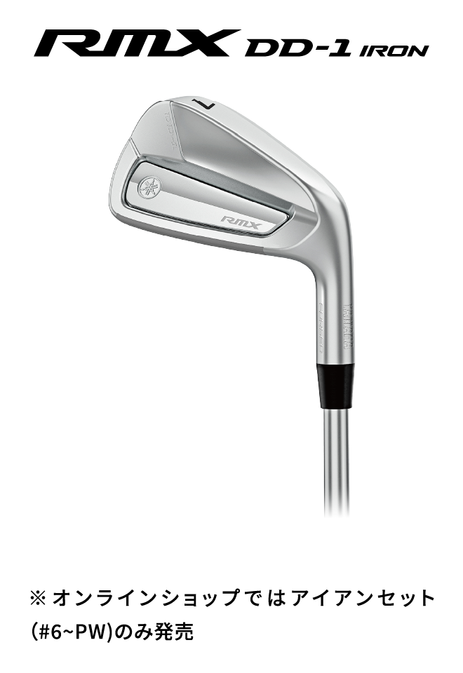 RMX DD-1 IRON