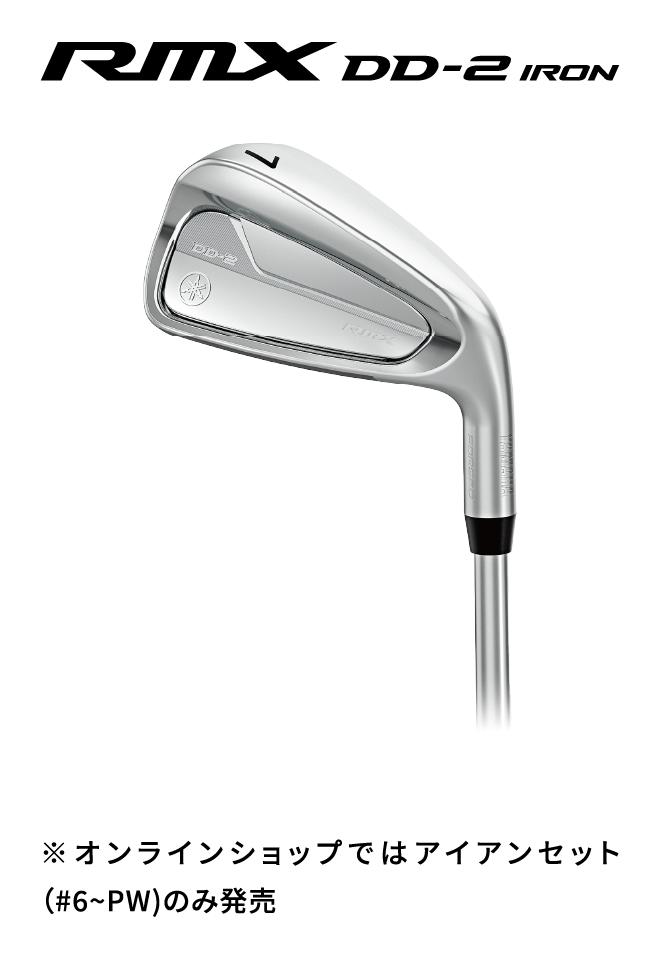 RMX DD-2 IRON