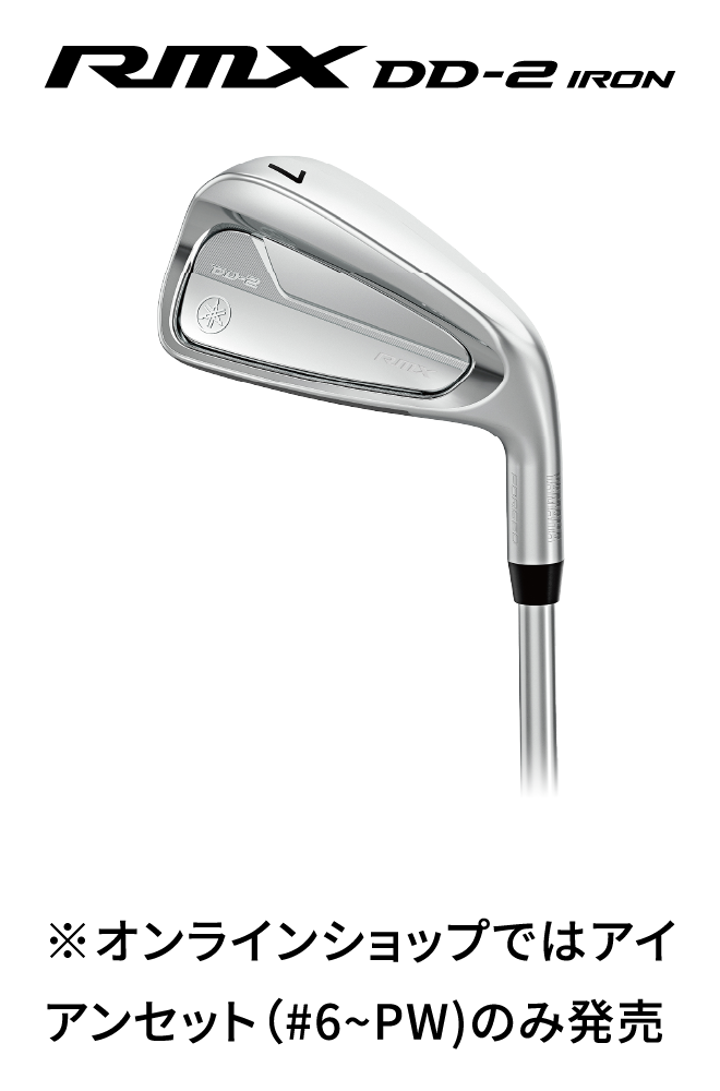 RMX DD-2 IRON