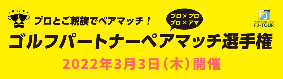 管理部門採用支援