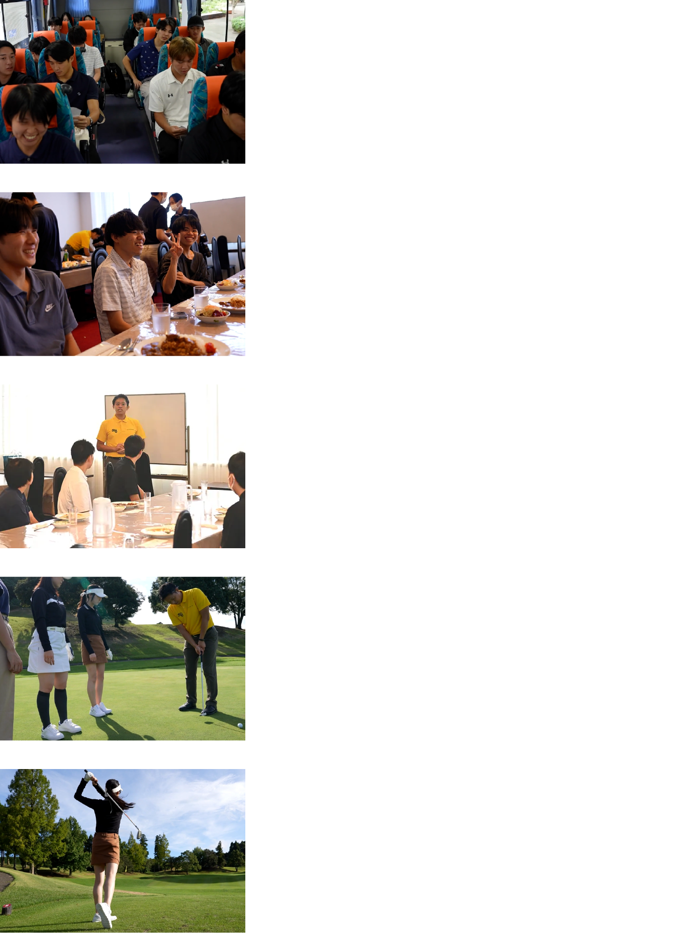 11:00　集合 12:30　昼食 13:00　開催概要説明 13:30　PGA公認レッスンプロによるゴルフレッスン 14:00　コースでのラウンド体験 16:00　親睦会 17:00　ゴルフ場出発