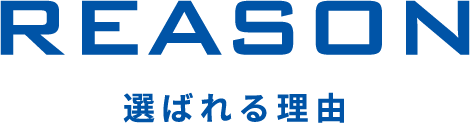 DETAIL 実施内容