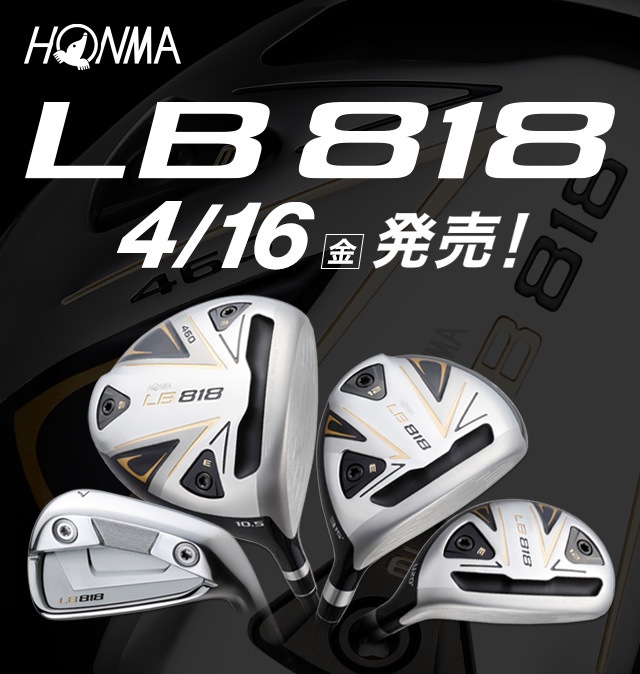本間ゴルフ LB818